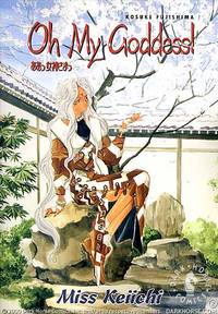 Cover image for Oh My Goddess! Volume 10: Miss Keiichi TPB