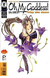 Cover image for Oh My Goddess!: Part V #11: Play the Game