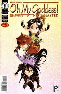 Cover image for Oh My Goddess!: Part V #6: Ninja Master (Part 2 of 2)