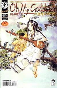 Cover image for Oh My Goddess!: Part VI #3: The Devil in Miss Urd (Part 3 of 5)