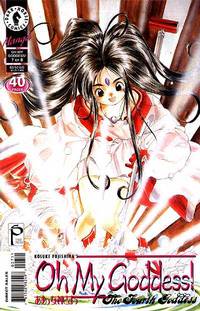 Cover image for Oh My Goddess!: Part VII #7: The Fourth Goddess (Part 7 of 8)