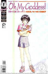 Cover image for Oh My Goddess!: Part VIII #4: Hail to the Chief (Part 1 of 3)