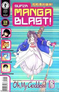 Cover image for Super Manga Blast! #1