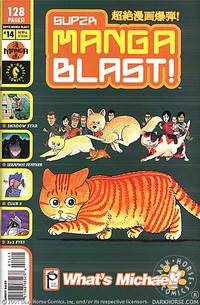 Cover image for Super Manga Blast! #14