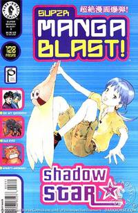Cover image for Super Manga Blast! #3