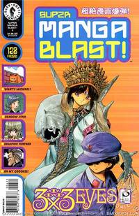 Cover image for Super Manga Blast! #4
