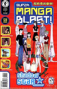 Cover image for Super Manga Blast! #7