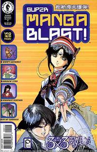 Cover image for Super Manga Blast! #9