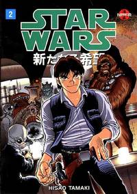 Cover image for Star Wars: A New Hope - Manga #2 (of 4)