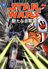 Cover image for Star Wars: A New Hope - Manga #4 (of 4)