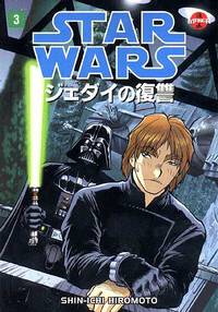 Cover image for Star Wars: Return of the Jedi - Manga #3 (of 4)