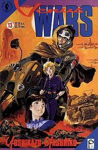 Cover image for The Venus Wars #13