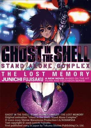 SOLOL LOSTコラボVer. Ghost in the Shell: Stand Alone Complex<BR> Volume 1 The