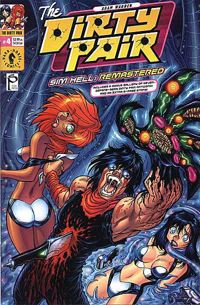 Cover for Dirty Pair: Sim Hell Remastered #4 (00-405)