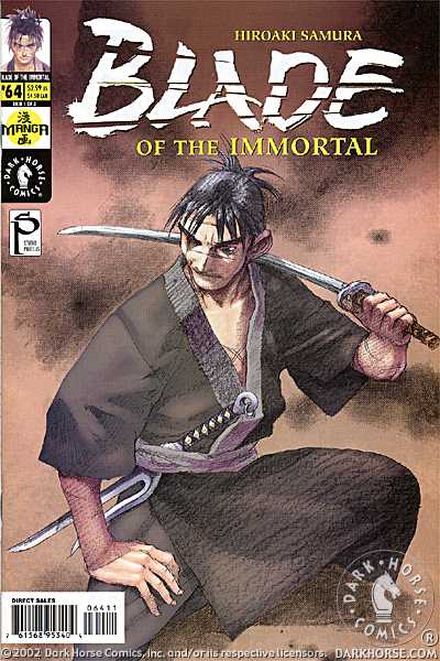 Cover for Blade of the Immortal #64: Skin (Part 1 of 2) (00-578)
