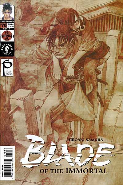 Cover for Blade of the Immortal #70: Beasts (Part 5 of 7) (00-602)