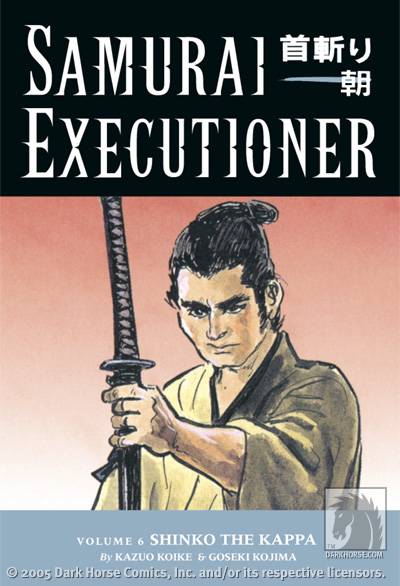Cover for Samurai Executioner Vol. 6 TPB (10-278)