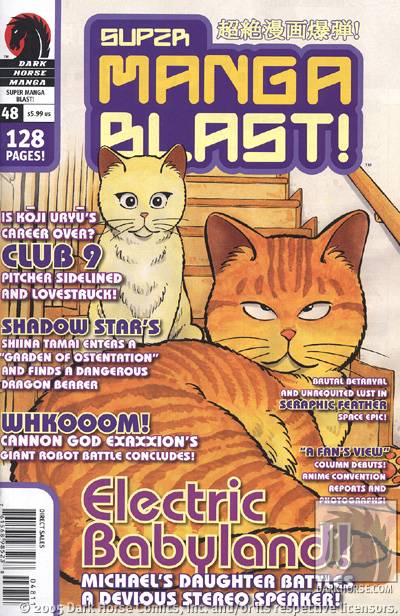 Cover for Super Manga Blast! #48 (10-289)