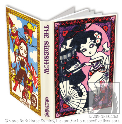 Cover for DHorse Deluxe Journal: Mizna Wada (10-367)