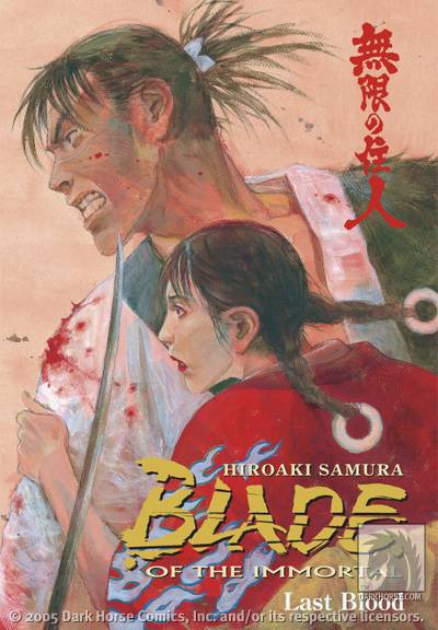 Cover for Blade of the Immortal Volume 14: Last Blood TPB (10-482)