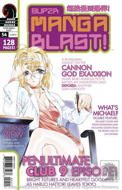 Cover for Super Manga Blast! #54 (10-705)