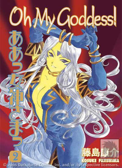 Cover for Oh My Goddess! Volume 2 TPB (10-751)