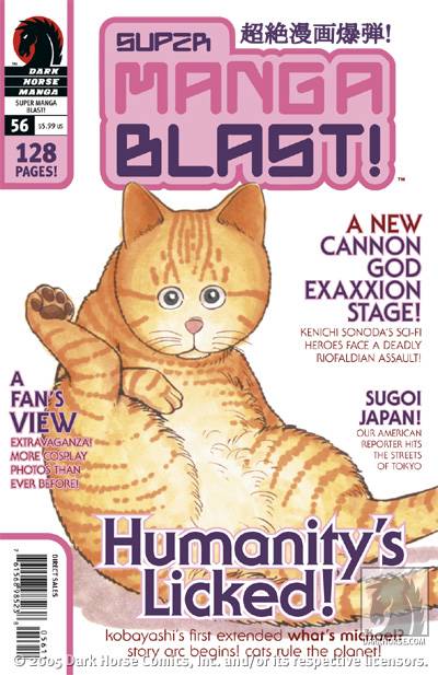 Cover for Super Manga Blast! #56 (10-808)