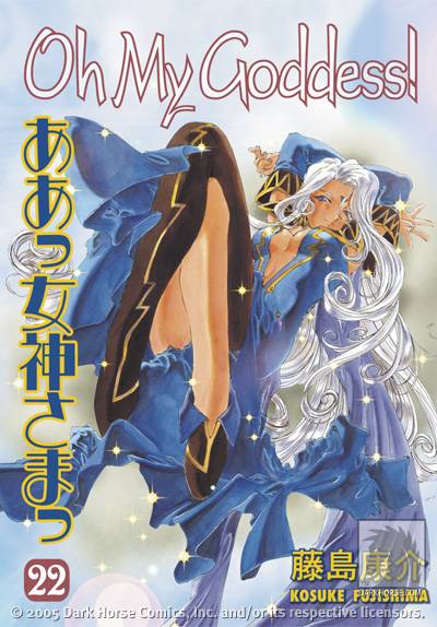 Cover for Oh My Goddess! Volume 22 TPB (10-819)