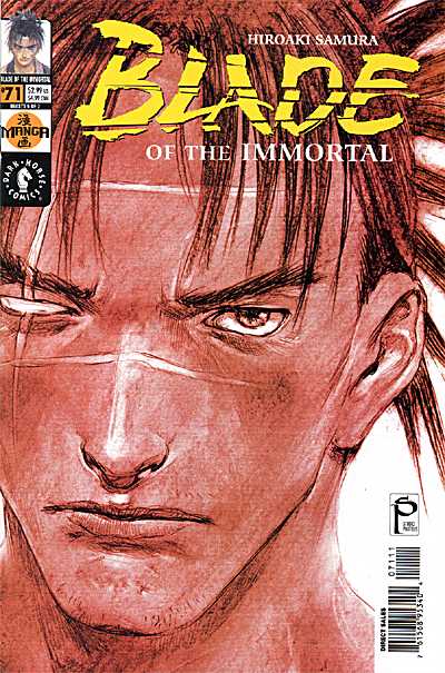 Cover for Blade of the Immortal #71: Beasts (Part 6 of 7) (11-002)