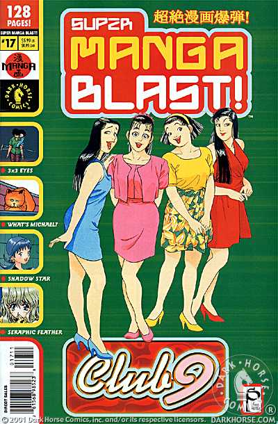 Cover for Super Manga Blast! #17 (11-023)