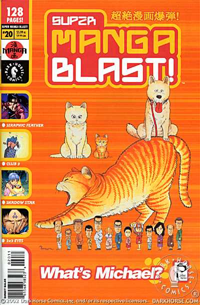 Cover for Super Manga Blast! #20 (11-032)