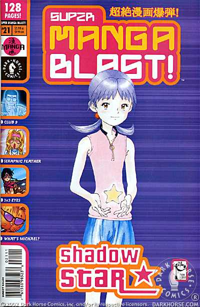 Cover for Super Manga Blast! #21 (11-036)