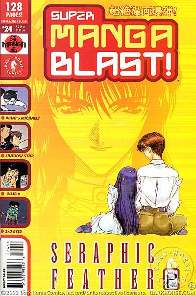Cover for Super Manga Blast! #24 (11-049)