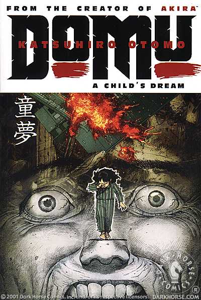 Cover for Domu: A Child's Dream TPB 2nd Edition (11-161)