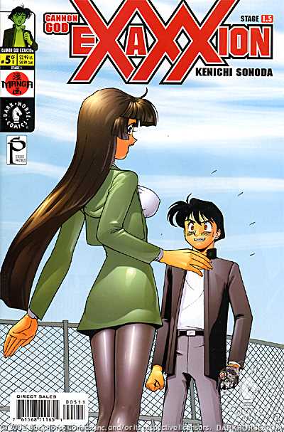 Cover for Cannon God Exaxxion: Stage 1 #5 (of 8) (11-183)