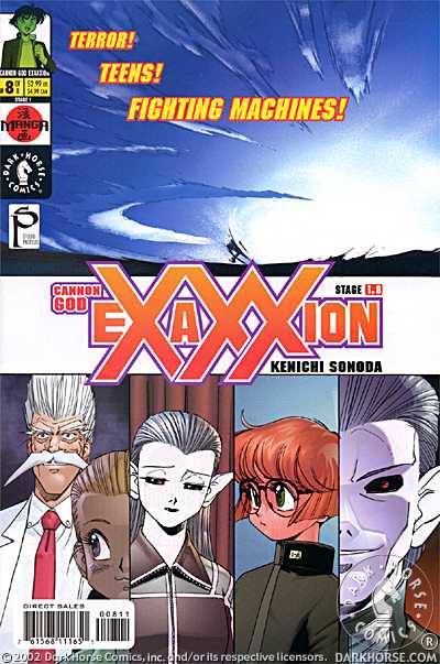 Cover for Cannon God Exaxxion: Stage 1 #8 (of 8) (11-192)