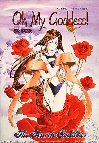 Cover for Oh My Goddess! Volume 12: The Fourth Goddess TPB (11-221)