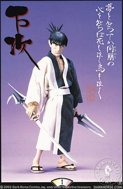 Cover for Blade of the Immortal Manji Deluxe Action Figure (11-651)
