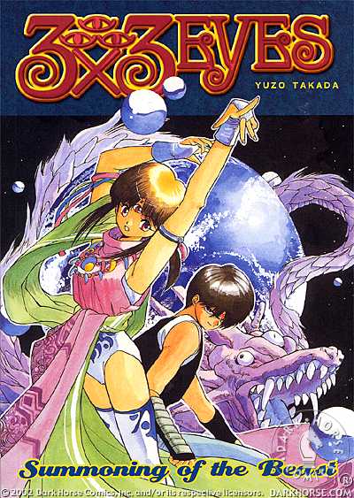 Cover for 3x3 Eyes Volume 5: Summoning of the Beast TPB (11-755)