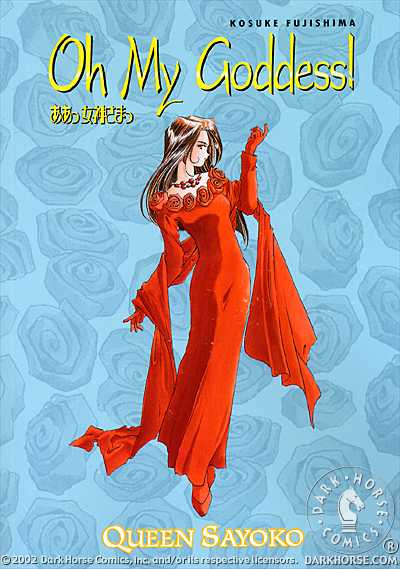 Cover for Oh My Goddess! Volume 14: Queen Sayoko TPB (11-785)
