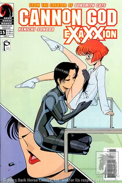 Cover for Cannon God Exaxxion #15 (11-858)