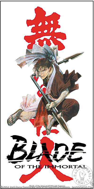 Cover for Blade of the Immortal Sticker #1 (Manji Jumping) (11-888)