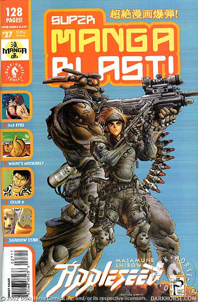 Cover for Super Manga Blast! #27 (11-920)