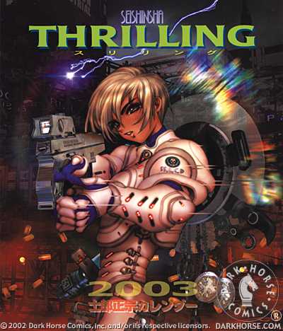 Cover for Shirow Masamune 2003 Calendar: Thriller (11-959)