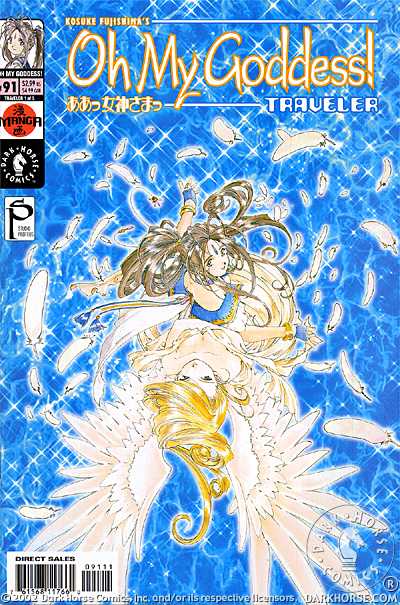 Cover for Oh My Goddess! #91: Traveler (Part 1 of 5) (11-991)