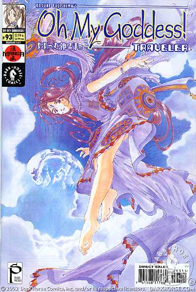 Cover for Oh My Goddess! #93: Traveler (Part 3 of 5) (11-993)