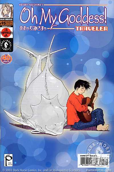 Cover for Oh My Goddess! #95: Traveler (Part 5 of 5) (11-995)