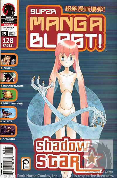 Cover for Super Manga Blast! #29 (12-010)