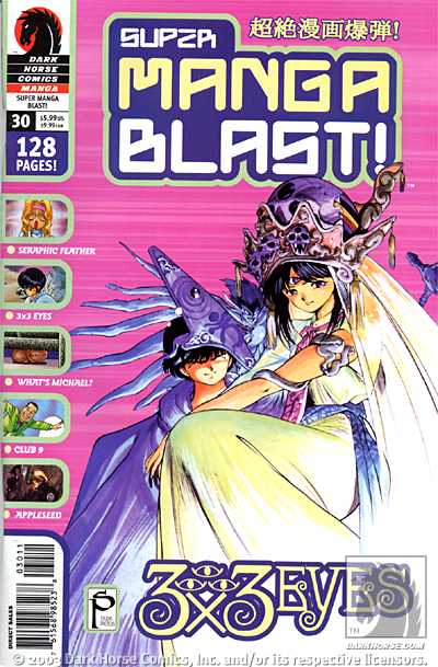 Cover for Super Manga Blast! #30 (12-011)