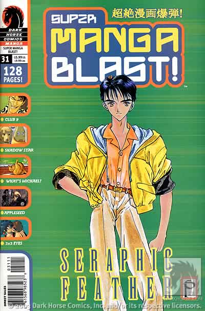 Cover for Super Manga Blast! #31 (12-012)